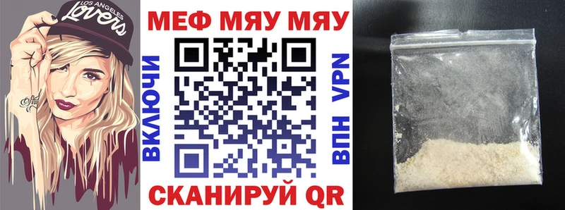 Купить Рославль ГАШИШ  АМФ  Меф мяу мяу  МЕГА tor  Конопля  Галлюциногенные грибы 