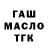 Метадон белоснежный Marc Leibovic