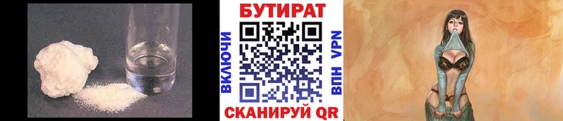 МЕГА как войти  Рославль  Бутират буратино  дарнет шоп 