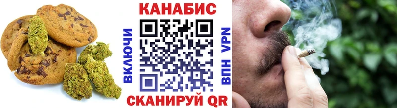 купить  цена  Рославль  Canna-Cookies марихуана 