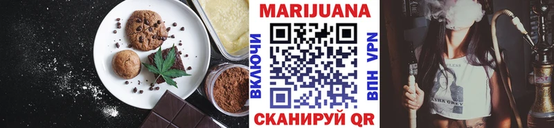 Canna-Cookies конопля Рославль