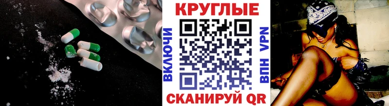 Ecstasy TESLA  Рославль 