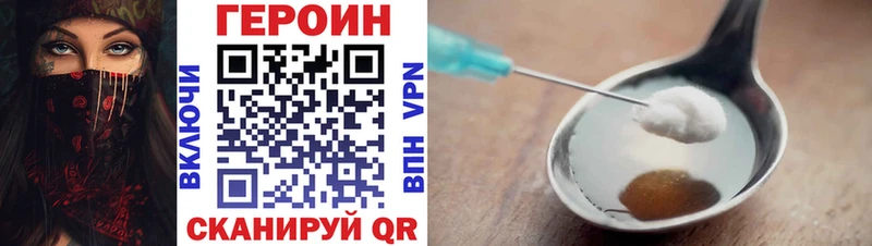 наркотики  Рославль  ГЕРОИН Афган 