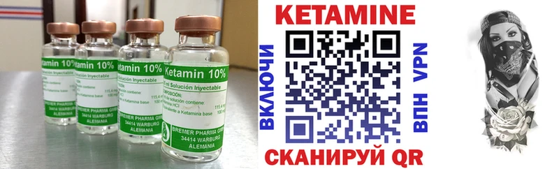 закладка  Рославль  КЕТАМИН ketamine 