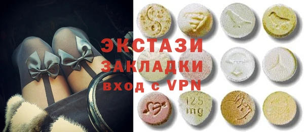 тгк Михайловка