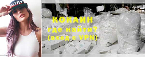 кристаллы Михайловск