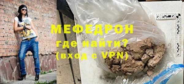 mdma Мегион