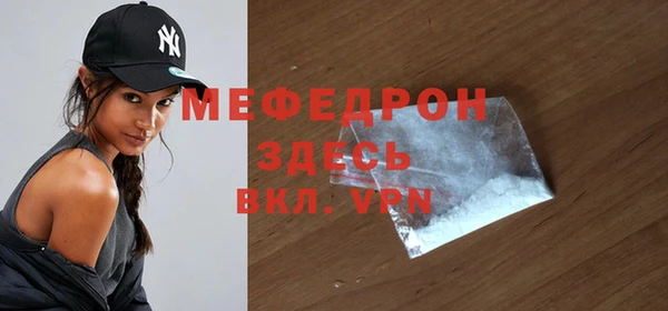 кристаллы Михайловск