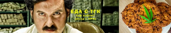 тгк Михайловка