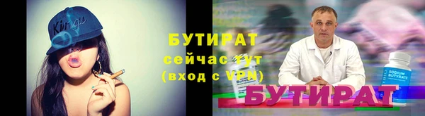 эйфоретик Медвежьегорск