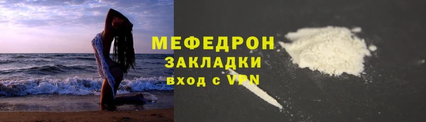 тгк Михайловка