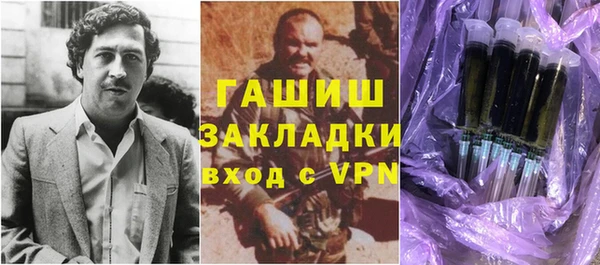 ешки Медногорск