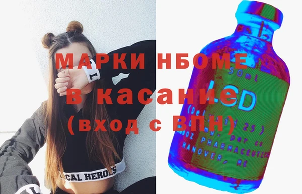 ешки Медногорск