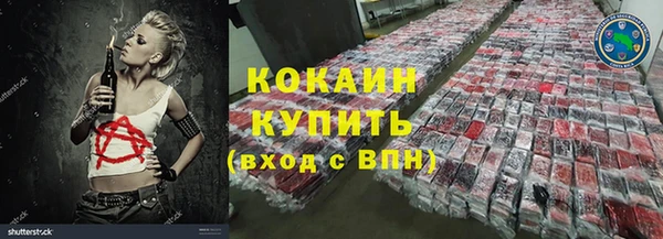 тгк Михайловка