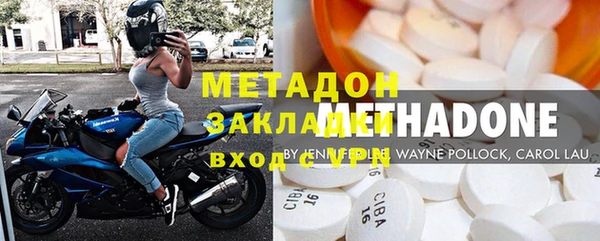 эйфоретик Медвежьегорск