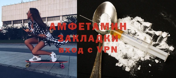 spice Алагир