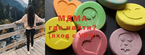 mdma Мегион