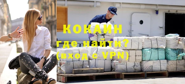 тгк Михайловка