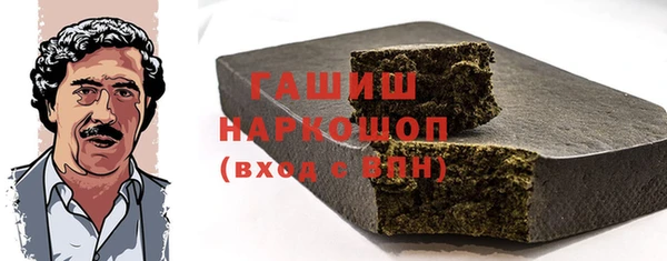 кристаллы Михайловск