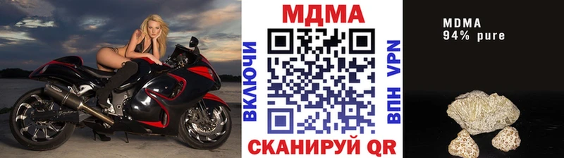 MDMA молли  Рославль 