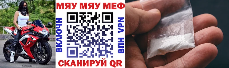 МЕФ 4 MMC Рославль