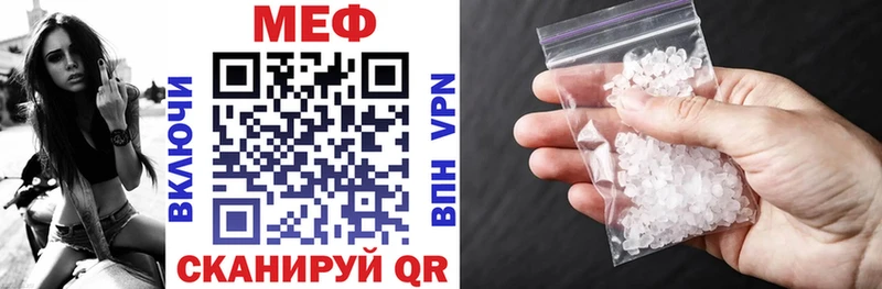 Мефедрон кристаллы Рославль