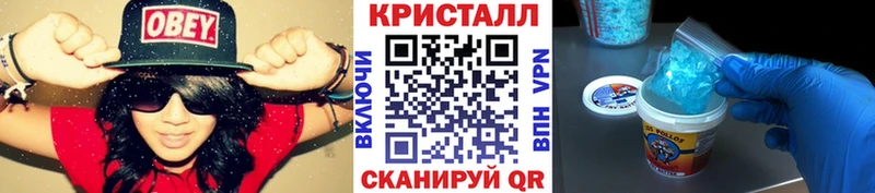 Метамфетамин винт  закладка  Рославль 