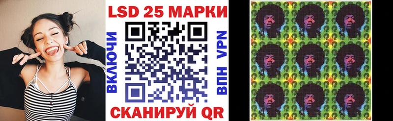 Марки NBOMe 1,5мг  Рославль 