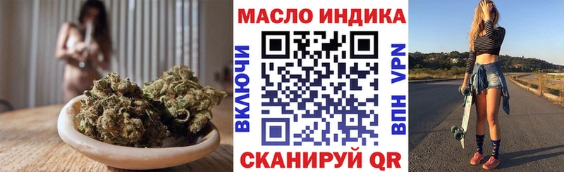 ТГК Wax продажа наркотиков Рославль